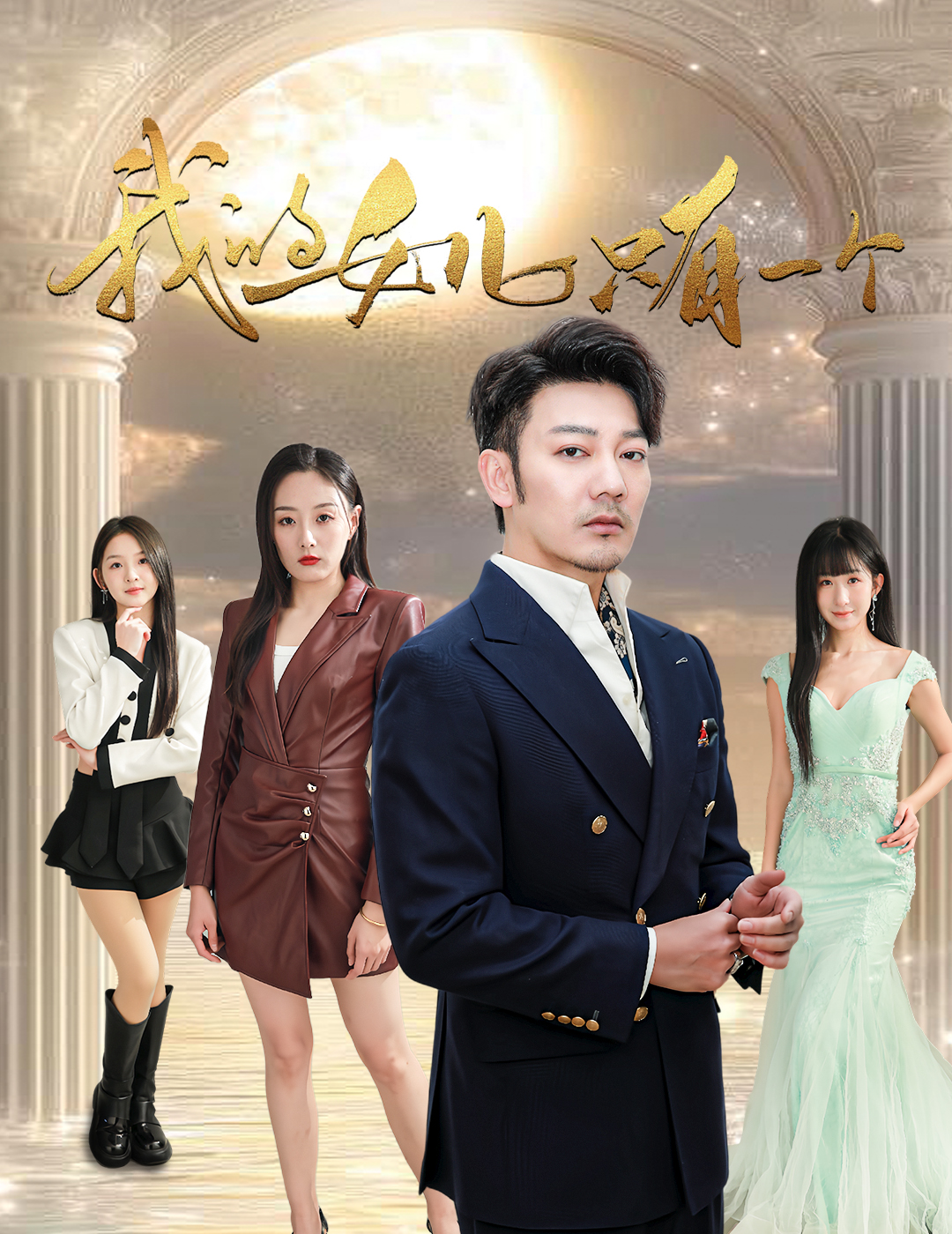 杏吧性世界《我的女儿只有一个》免费在线观看