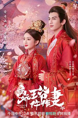 杏吧性世界《病娇王爷仵作妻》免费在线观看