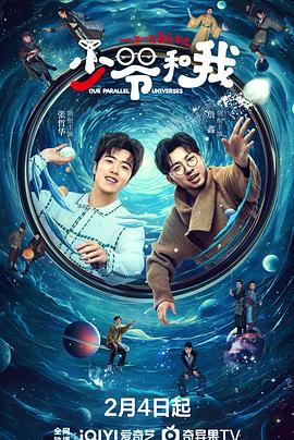 杏吧原创《少爷和我》免费在线观看