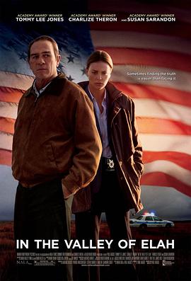 杏吧原创《决战以拉谷》免费在线观看