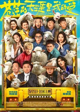 杏吧性世界《苍茫的天涯是我的爱》免费在线观看