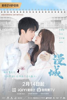 杏吧社区《漫城2025》免费在线观看