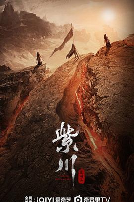 杏吧社区《紫川之光明王》免费在线观看