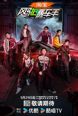 杏吧社区《风驰赛车手》免费在线观看