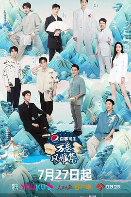 杏吧性世界《万卷风雅集》免费在线观看