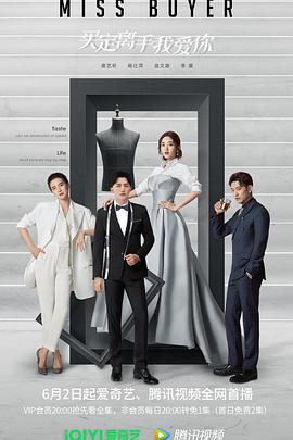 杏吧社区《买定离手我爱你》免费在线观看