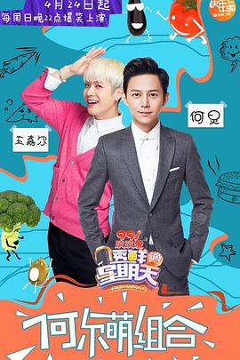 杏吧社区《透鲜滴星期天》免费在线观看