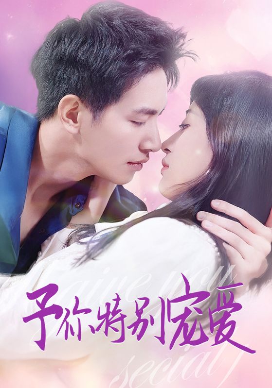 杏吧原创《长安的荔枝》免费在线观看