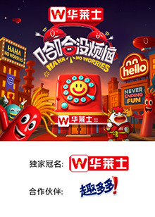 杏吧性世界《哈哈没烦恼》免费在线观看