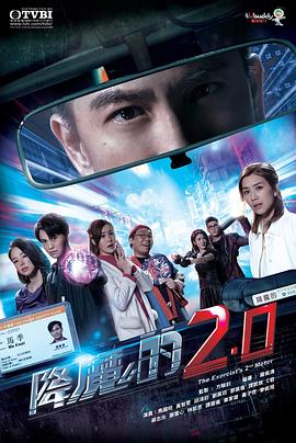 杏吧性世界《降魔的2.0》免费在线观看