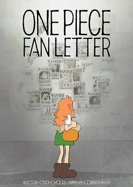 杏吧原创《航海王 粉丝来信 ONE PIECE FAN LETTER》免费在线观看