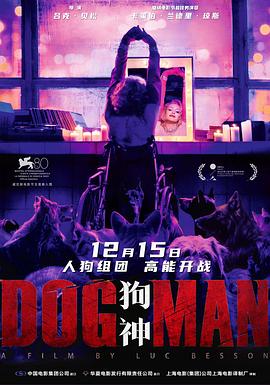 杏吧社区《狗神 DogMan》免费在线观看