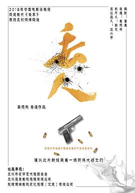 杏吧性世界《丢人》免费在线观看
