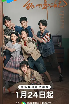 杏吧原创《致1999年的自己》免费在线观看