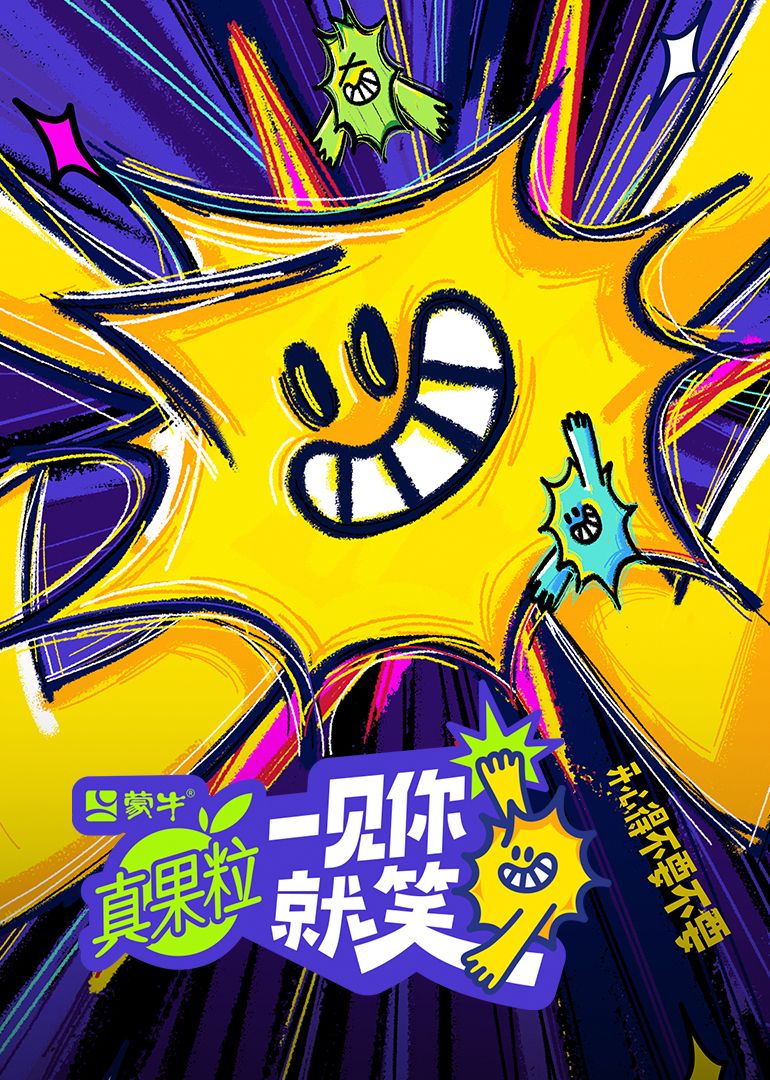 杏吧原创《一见你就笑》免费在线观看