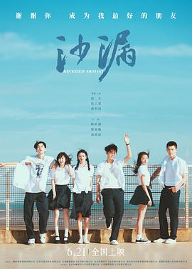 杏吧社区《沙漏[电影解说]》免费在线观看