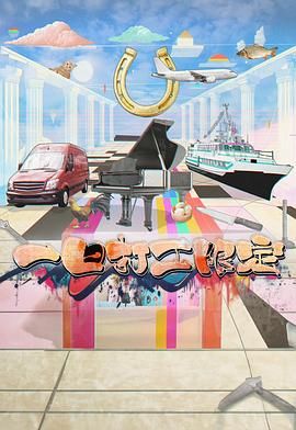 杏吧性世界《一日打工限定》免费在线观看