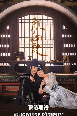 杏吧性世界《颜心记》免费在线观看