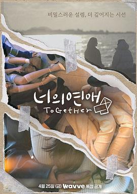 杏吧社区《你的爱》免费在线观看