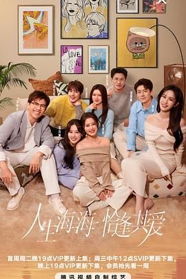 杏吧社区《半熟恋人 第四季》免费在线观看