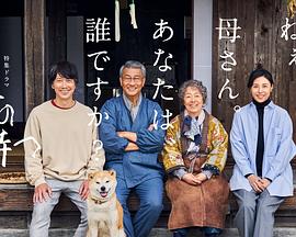 杏吧社区《有母亲等待的故乡》免费在线观看