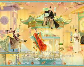 杏吧性世界《韶华若锦》免费在线观看