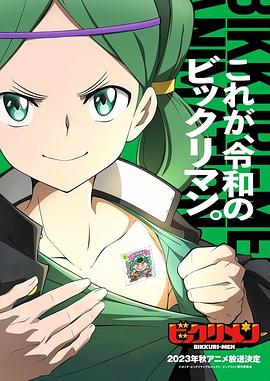 杏吧原创《仙魔大战》免费在线观看