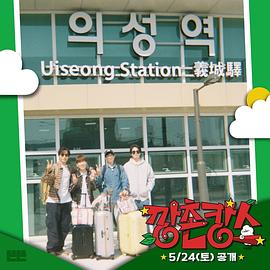 杏吧性世界《乡村度假》免费在线观看