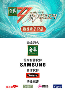 杏吧原创《乘风第五季训练室全纪录》免费在线观看