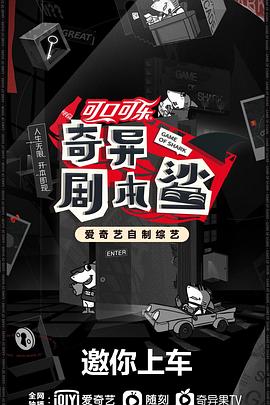 杏吧性世界《奇异剧本鲨》免费在线观看