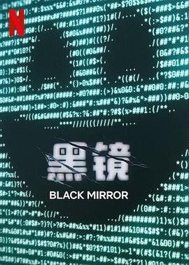 杏吧社区《黑镜 第七季 Black Mirror Season 7》免费在线观看