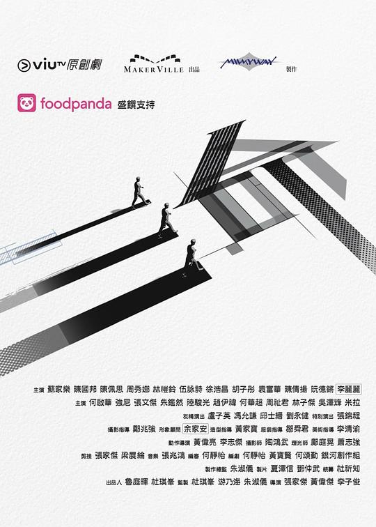 杏吧社区《三命》免费在线观看