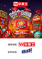 杏吧性世界《哈哈没烦恼》免费在线观看