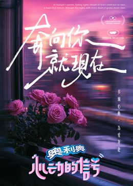 杏吧性世界《心动的信号 第七季》免费在线观看